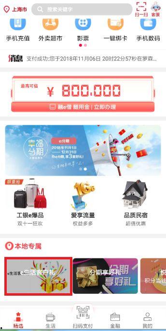 GO推广 